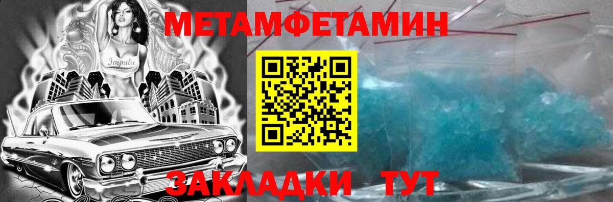 Амфетамин Premium Дербент