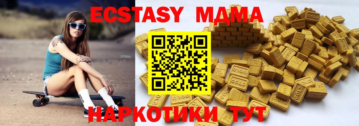 Ecstasy 300 mg Дербент