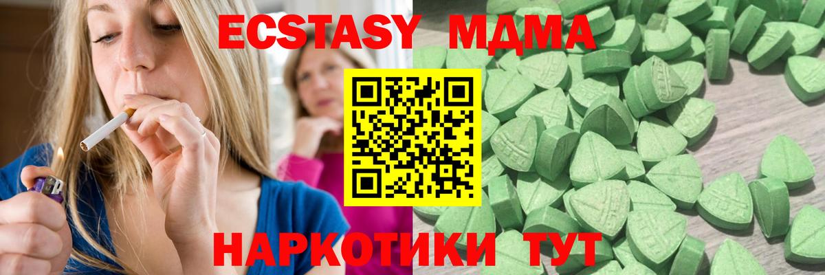 Дербент  Экстази XTC  Экстази  Вход с VPN 