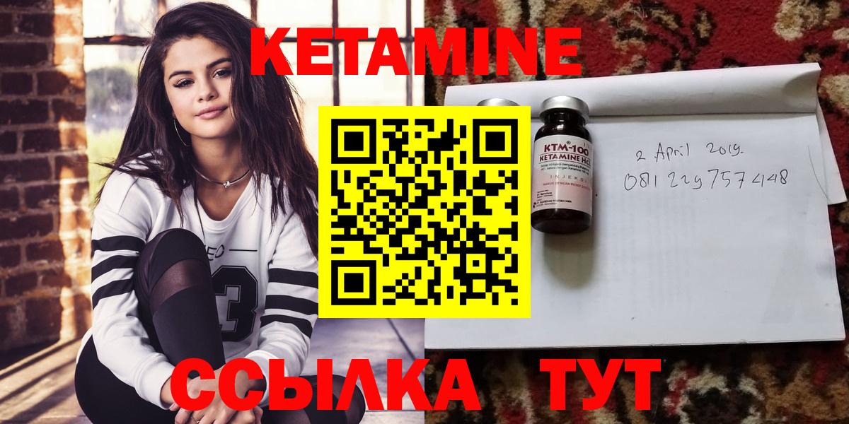 Дербент  КЕТАМИН ketamine  Вход с VPN 