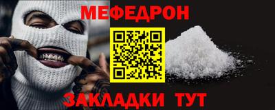 таблы Кизилюрт