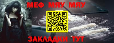 таблы Кизилюрт