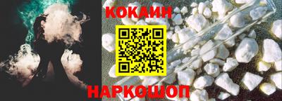 кокаин перу Керчь