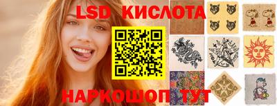 кокаин перу Керчь