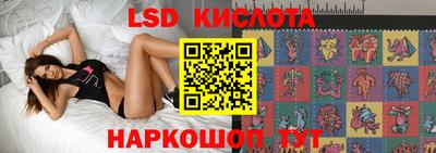 кокаин перу Керчь
