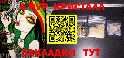 герыч Кизляр