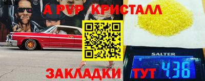 кокаин перу Керчь