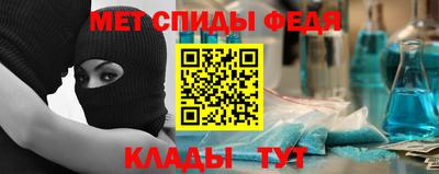 таблы Кизилюрт