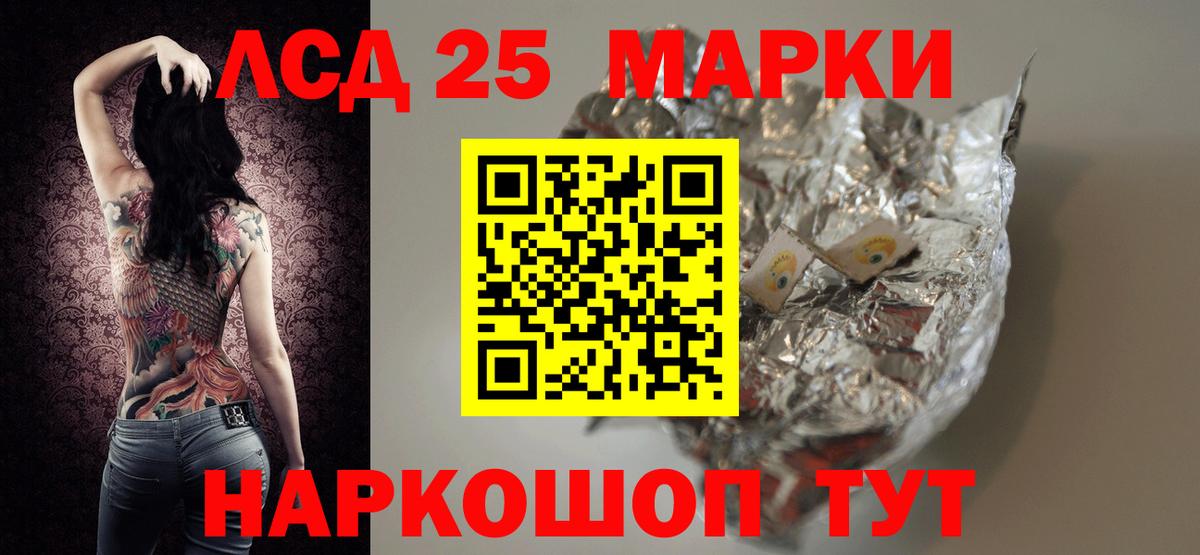 ЛСД экстази ecstasy  Вход с VPN  Дербент 