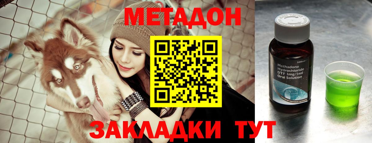 Дербент  МЕТАДОН белоснежный  Вход с VPN 