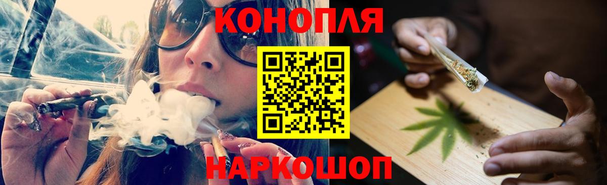 Бошки Шишки ГИДРОПОН Дербент