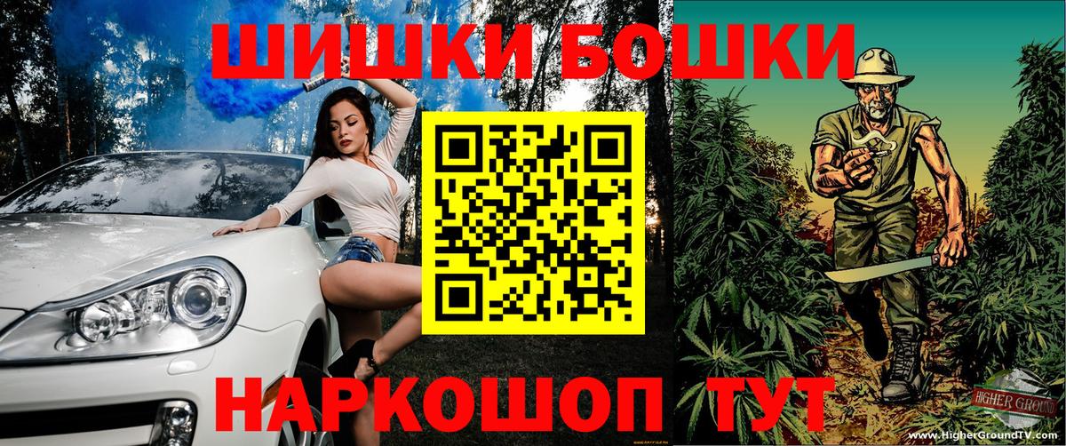 Конопля AK-47  Канабис конопля  Вход с VPN  МАРИХУАНА Ganja  Дербент 